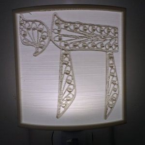 Wall plug night light | Chai